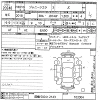 Suzuki JIMNY SIERRA лот № 20248 оценка 4  с аукциона в Японии 10
