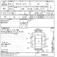 Toyota TOWN ACE VAN лот № 20378 оценка 3  с аукциона в Японии 10