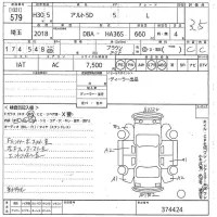 Suzuki ALTO лот № 579 оценка 3.5  с аукциона в Японии 10