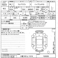Mazda FLAIR WAGON лот № 70231 оценка 5  с аукциона в Японии 10