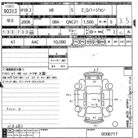 Toyota BB лот № 90313 оценка 3.5  с аукциона в Японии 10