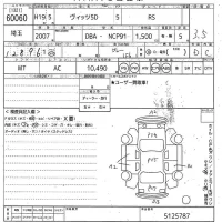 Toyota VITZ лот № 60060 оценка 3.5  с аукциона в Японии 10