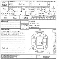 Toyota VOXY лот № 20371 оценка 4  с аукциона в Японии 11