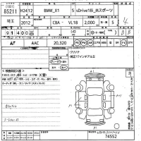 BMW X1 лот № 85211 оценка 4  с аукциона в Японии 10