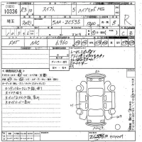 Suzuki SWIFT лот № 10336 оценка R  с аукциона в Японии 10