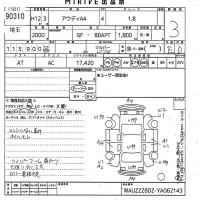 Audi A4 лот № 90310 оценка 3  с аукциона в Японии 10