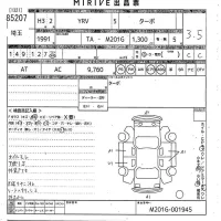 Daihatsu YRV лот № 85207 оценка 3.5  с аукциона в Японии 10