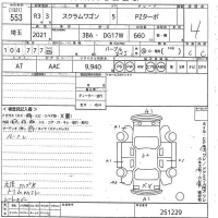 Mazda SCRUM лот № 553 оценка 4  с аукциона в Японии 10