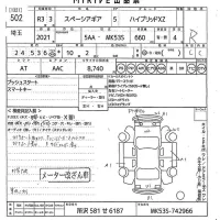 Suzuki SPACIA GEAR лот № 502 оценка R  с аукциона в Японии 10