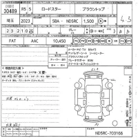 Mazda ROADSTER лот № 30489 оценка 4.5  с аукциона в Японии 9