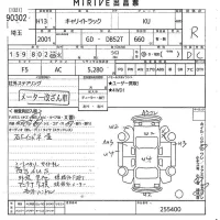Suzuki CARRY TRUCK лот № 90302 оценка R  с аукциона в Японии 9