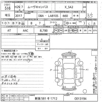 Daihatsu MOVE CANBUS лот № 516 оценка 3.5  с аукциона в Японии 10