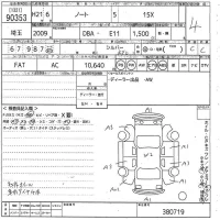 Nissan NOTE лот № 90353 оценка 4  с аукциона в Японии 10