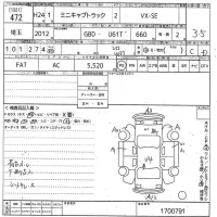 Mitsubishi MINICAB TRUCK лот № 472 оценка 3.5  с аукциона в Японии 9