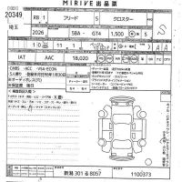 Honda FREED лот № 20349 оценка S  с аукциона в Японии 10