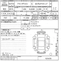 Mazda ATENZA WAGON лот № 20335 оценка 3.5  с аукциона в Японии 10