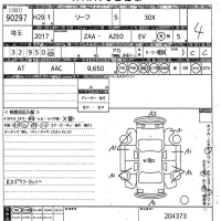 Nissan LEAF лот № 90297 оценка 4  с аукциона в Японии 10