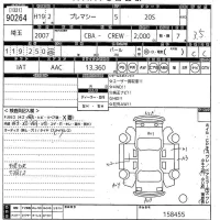 Mazda PREMACY лот № 90264 оценка 3.5  с аукциона в Японии 11
