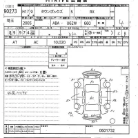 Mitsubishi TOWNBOX лот № 90273 оценка 4  с аукциона в Японии 10