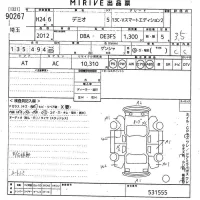 Mazda DEMIO лот № 90267 оценка 3.5  с аукциона в Японии 10
