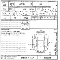 Mitsubishi EK WAGON лот № 526 оценка 3.5  с аукциона в Японии 10