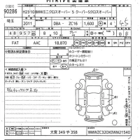 BMW MINI лот № 90286 оценка 4.5  с аукциона в Японии 10
