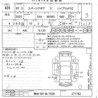 Suzuki SPACIA GEAR лот № 489 оценка R  с аукциона в Японии 10