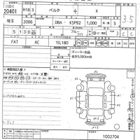 Toyota BELTA лот № 20401 оценка 3.5  с аукциона в Японии 10
