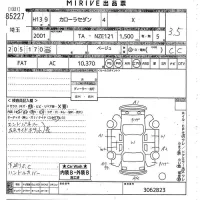 Toyota COROLLA лот № 85227 оценка 3.5  с аукциона в Японии 10