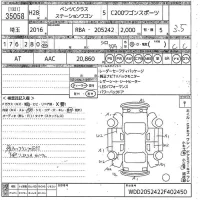 Mercedes-Benz C CLASS WAGON лот № 35058 оценка 3.5  с аукциона в Японии 10