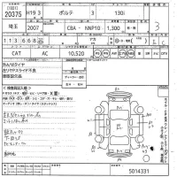 Toyota PORTE лот № 20375 оценка 3  с аукциона в Японии 10