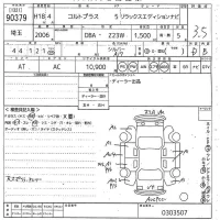 Mitsubishi COLT PLUS лот № 90379 оценка 3.5  с аукциона в Японии 10