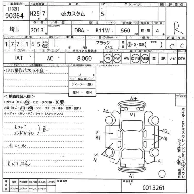 catalog-car-11