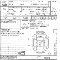 Mazda CX-3 лот № 20319 оценка 3.5  с аукциона в Японии 10