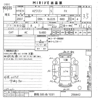 Mazda AZ WAGON лот № 90335 оценка 3.5  с аукциона в Японии 10