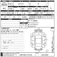 Mitsubishi EK WAGON лот № 90320 оценка 4  с аукциона в Японии 10