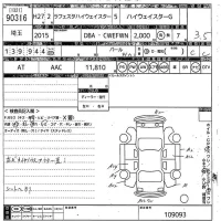Nissan LAFESTA лот № 90316 оценка 3.5  с аукциона в Японии 11