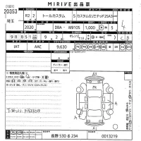 Daihatsu THOR лот № 20353 оценка 4  с аукциона в Японии 10