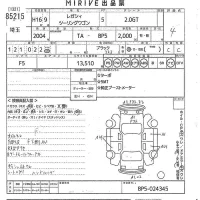 Subaru LEGACY лот № 85215 оценка 4  с аукциона в Японии 10