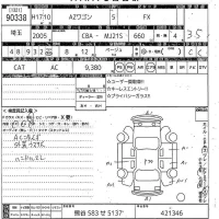 Mazda AZ WAGON лот № 90338 оценка 3.5  с аукциона в Японии 10