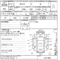 Honda MOBILIO лот № 90348 оценка R  с аукциона в Японии 11
