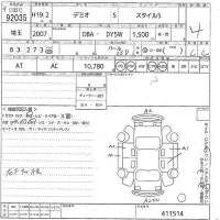 Mazda DEMIO лот № 92035 оценка 4  с аукциона в Японии 10
