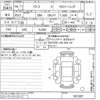 Mazda CX-3 лот № 20415 оценка 4.5  с аукциона в Японии 10