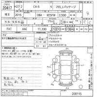 Mazda CX-5 лот № 20417 оценка 4  с аукциона в Японии 10