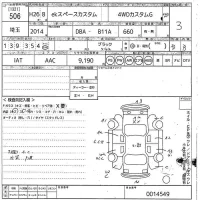 Mitsubishi EK SPACE лот № 506 оценка 3  с аукциона в Японии 10