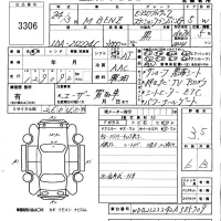 Mercedes-Benz E CLASS WAGON лот № 3306 оценка 3.5  с аукциона в Японии 5