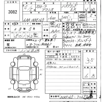 Toyota COROLLA AXIO лот № 3082 оценка 3.5  с аукциона в Японии 5