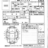 Toyota COROLLA лот № 5055 оценка 4  с аукциона в Японии 5