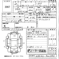 Toyota COROLLA FIELDER лот № 3067 оценка 3.5  с аукциона в Японии 5