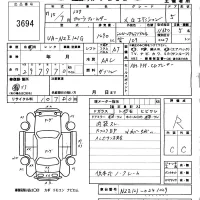 Toyota COROLLA FIELDER лот № 3694 оценка R  с аукциона в Японии 5
